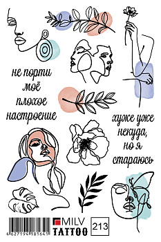 MILV, Переводные татуировки 213