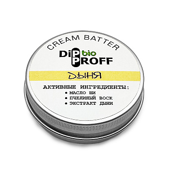 DipProff, Крем-баттер Дыня