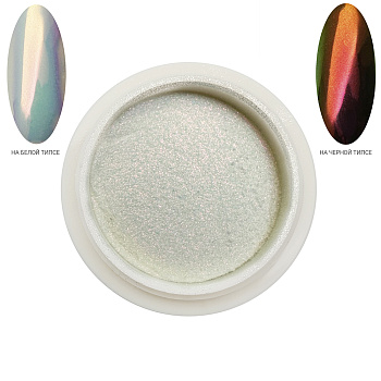 Втирка Радуга 10 (малиновый оттенок)