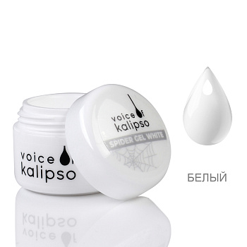 Voice of Kalipso, Гель-краска spider white, 5 мл