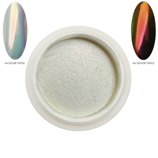 Втирка Радуга 10 (малиновый оттенок)