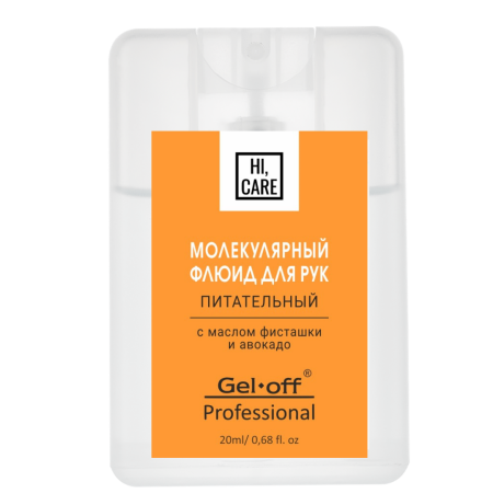 GEL-OFF, Молекулярный флюид HI, CARE Питательный, 20 мл