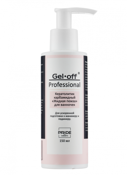 GEL-OFF, Кератолитик для ванночек Жидкая пемза (с дозатором), 150 мл