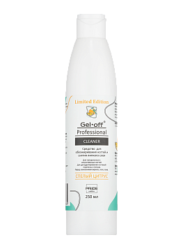 GEL-OFF, Средство для обезжиривания для ногтей и снятия липкого слоя СПЕЛЫЙ ЦИТРУС, 250 мл