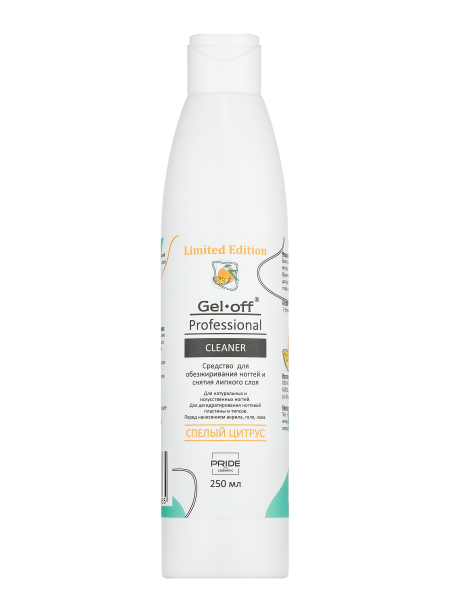 GEL-OFF, Средство для обезжиривания для ногтей и снятия липкого слоя СПЕЛЫЙ ЦИТРУС, 250 мл