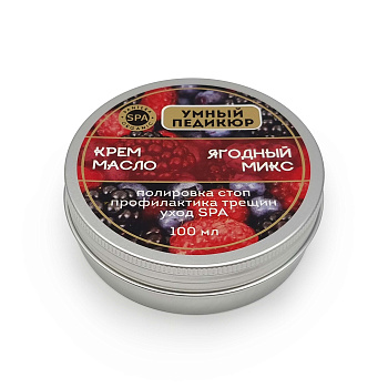Pink House, Крем-масло для умного педикюра (ягодный микс), 100 мл 