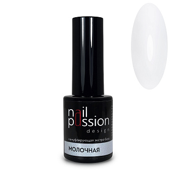 Nail Passion, База камуфлирующая каучуковая Молочная, 10 мл