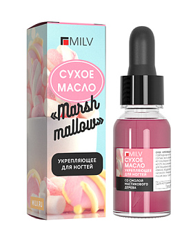 MILV, Сухое укрепляющее масло для ногтей Marshmallow, 15 мл 