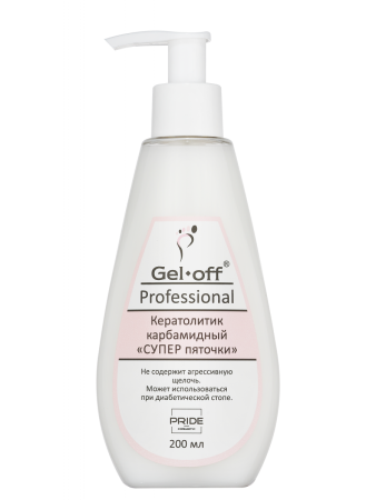 GEL-OFF, Кератолитик карбамидный для педикюра Супер пяточки (с дозатором), 200 мл