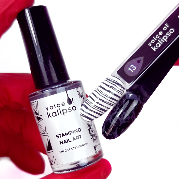 Voice of Kalipso, Лак для стемпинга №13, 8 мл
