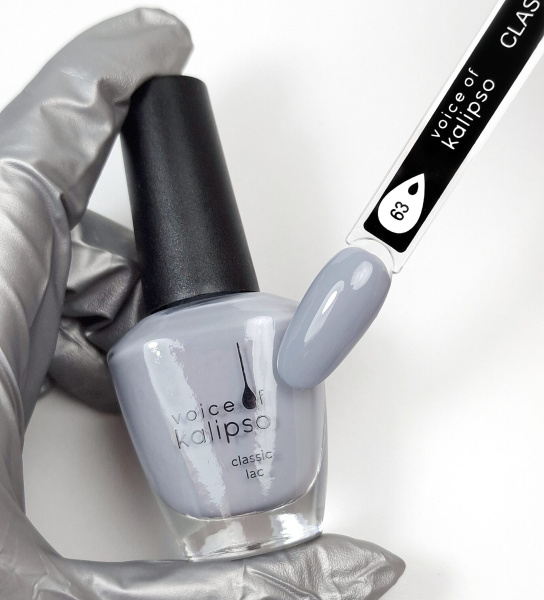Voice of Kalipso, Стойкий лак Classic Lac № 63, 15 мл 