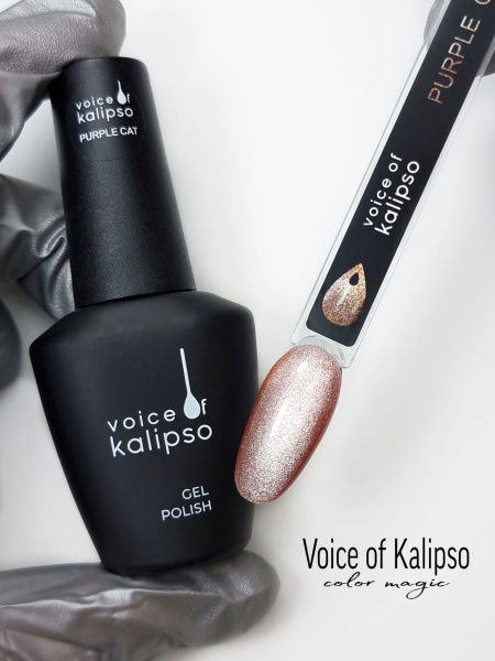 Voice of Kalipso, Гель-лак Purple cat, 10 мл