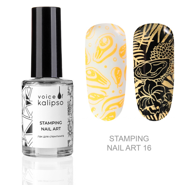 Voice of Kalipso, Лак для стемпинга №16, 8 мл