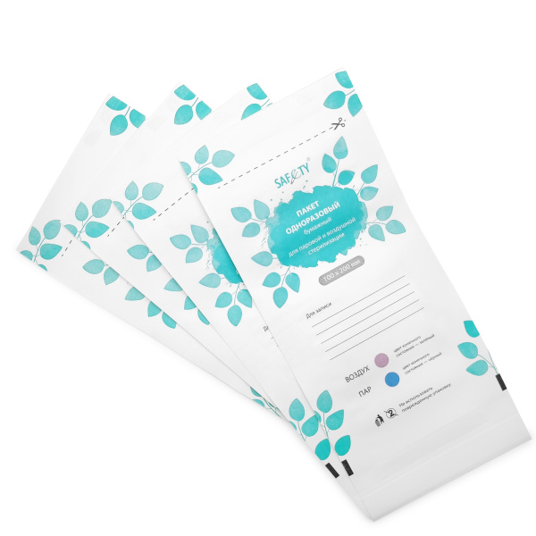 SAF&TY, Пакеты для стерилизации Белые 100/200