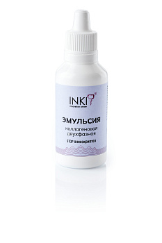 INKI, Эмульсия коллагеновая двухфазная STOP ОНИХОКРИПТОЗ, 30 мл