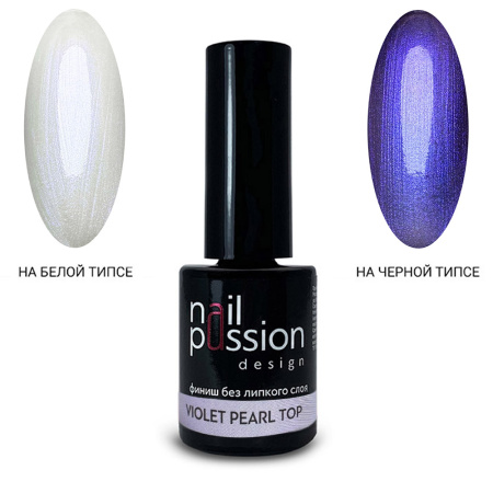 Nail Passion, Топ (финиш) без липкого слоя Violet Pearl, 10 мл