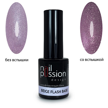 Nail Passion, База камуфлирующая Beige Flash, 10 мл