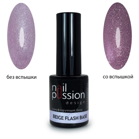 Nail Passion, База камуфлирующая Beige Flash, 10 мл