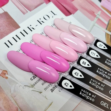 Voice of Kalipso, Гель-лак № 43, 10 мл