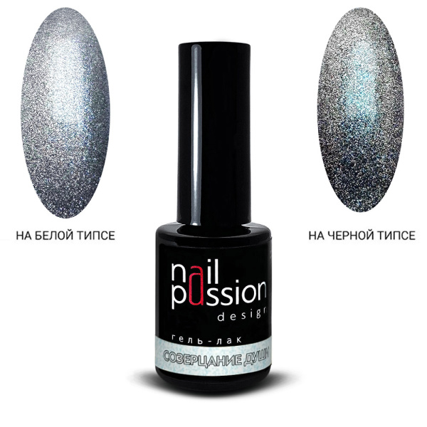 Nail Passion, Гель-лак Созерцание души арт.4321
