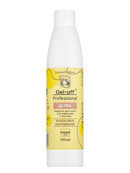 GEL-OFF, Жидкость для снятия лака Кокосовое Мороженое, 250 мл