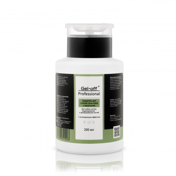 GEL-OFF, Средство для снятия гель-лака с охлаждающим эффектом Professional Mentol (с помпой для ватных дисков), 200 мл
