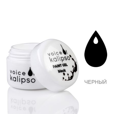 Voice of Kalipso, Гель-краска black, 5 мл
