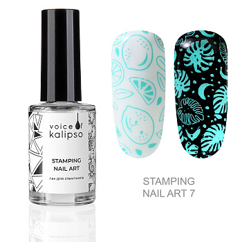 Voice of Kalipso, Лак для стемпинга №7, 8 мл