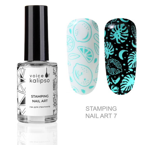 Voice of Kalipso, Лак для стемпинга №7, 8 мл