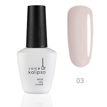 Voice of Kalipso, База камуфлирующая 03, 10 мл