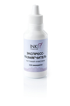 INKI, Экспресс-размягчитель ногтевой пластины STOP ОНИХОКРИПТОЗ, 30 мл