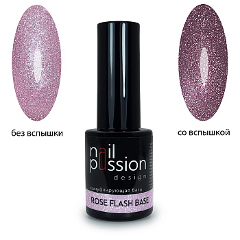 Nail Passion, База камуфлирующая Rose Flash, 10 мл