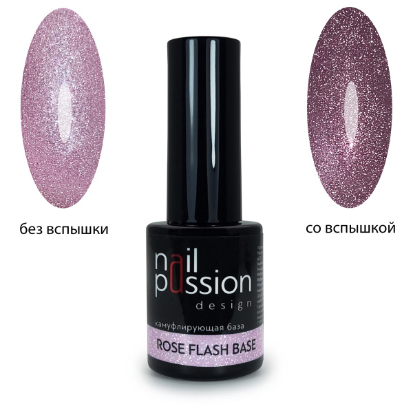 Nail Passion, База камуфлирующая Rose Flash, 10 мл
