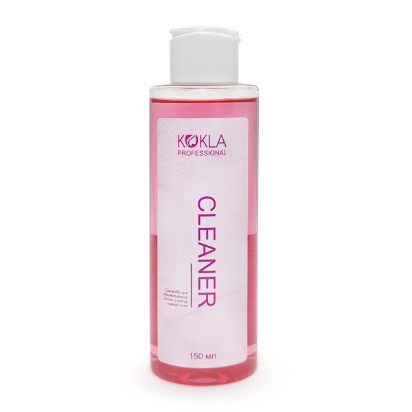 Средство для обезжиривания ногтей и снятия липкого слоя KUKLA, 150 мл