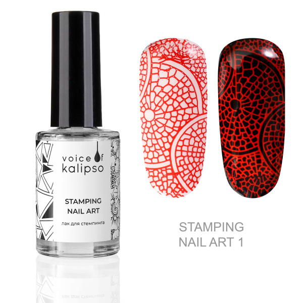 Voice of Kalipso, Лак для стемпинга №1, 8 мл