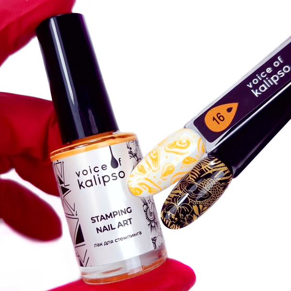 Voice of Kalipso, Лак для стемпинга №16, 8 мл